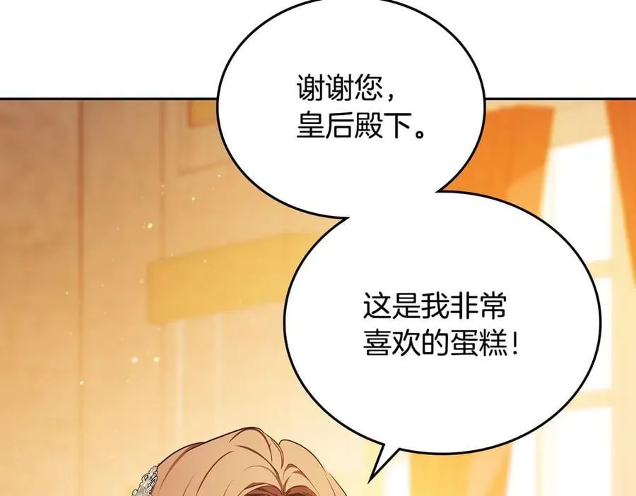 第177话 交锋221