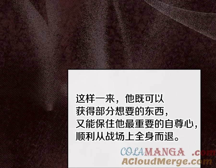 第174话 契约订婚76