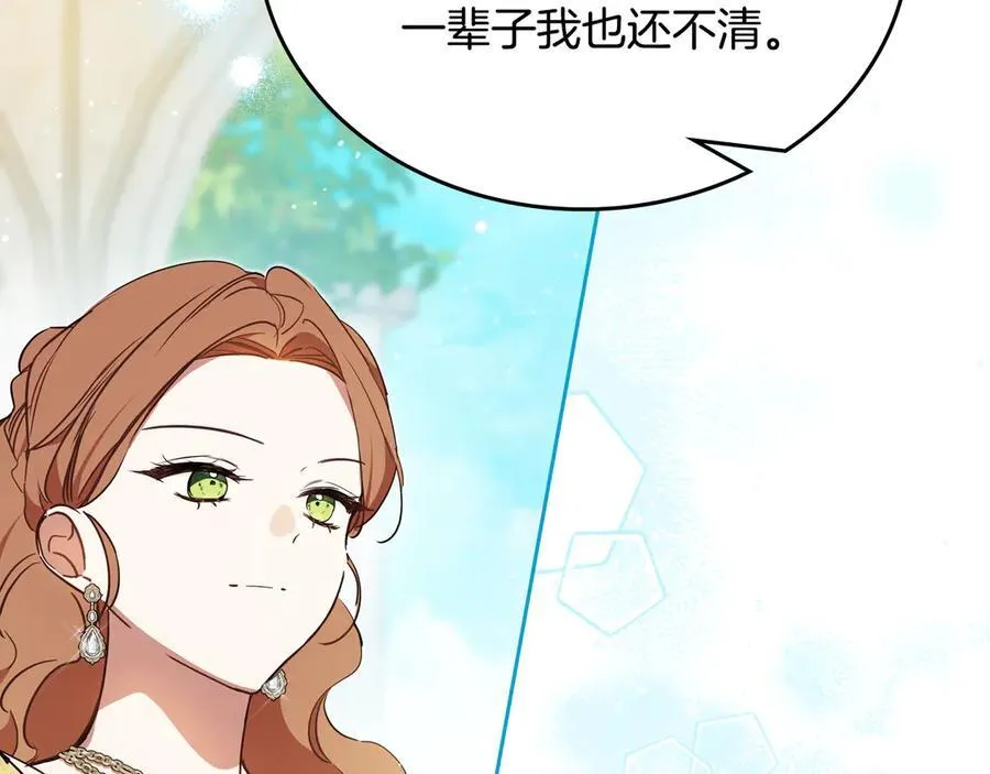 第185话 布朗剑法75