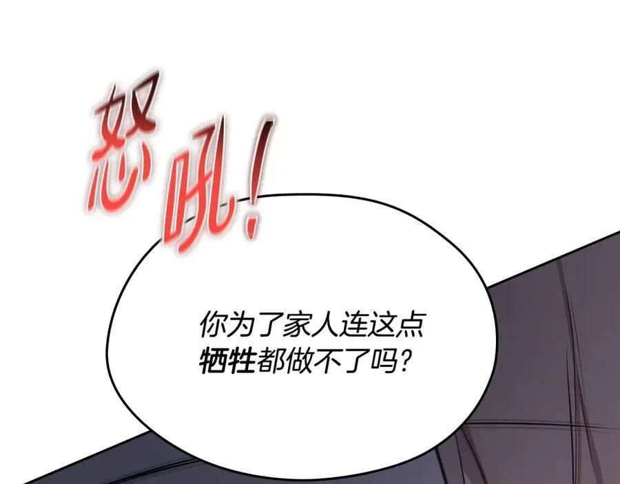 第171话 帮她逃跑139
