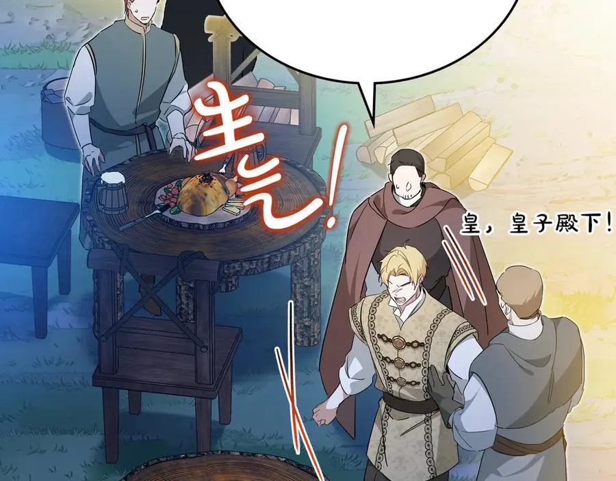 第176话 她在叫我130
