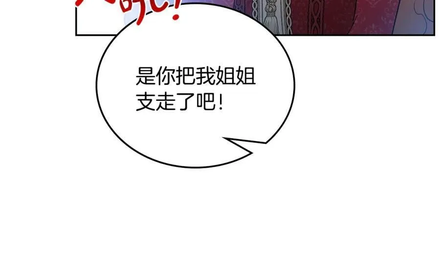 第179话 我爱你23
