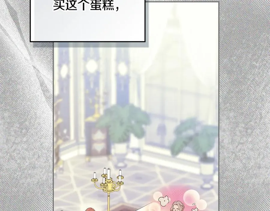 第177话 交锋217