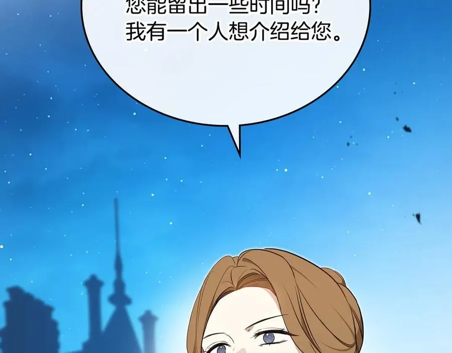 第178话 不要隐藏真心214