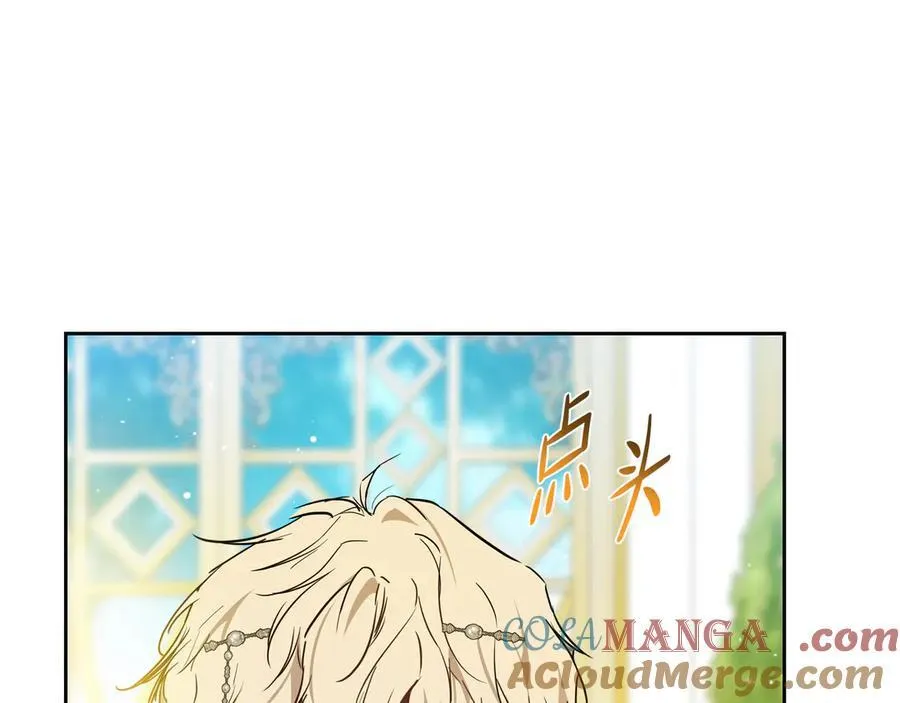 第169话 是谁弄疼了你152