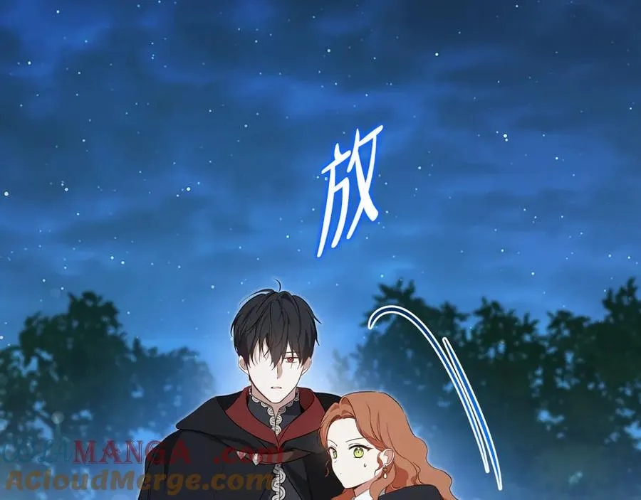 第170话 公主抱88