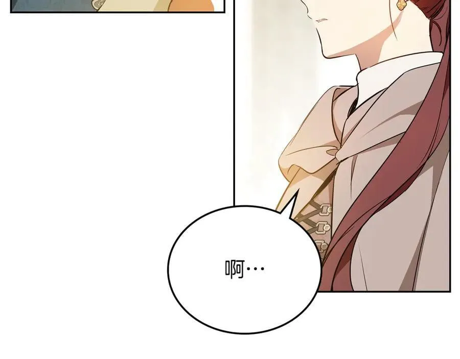 第181话 爷爷的委托95