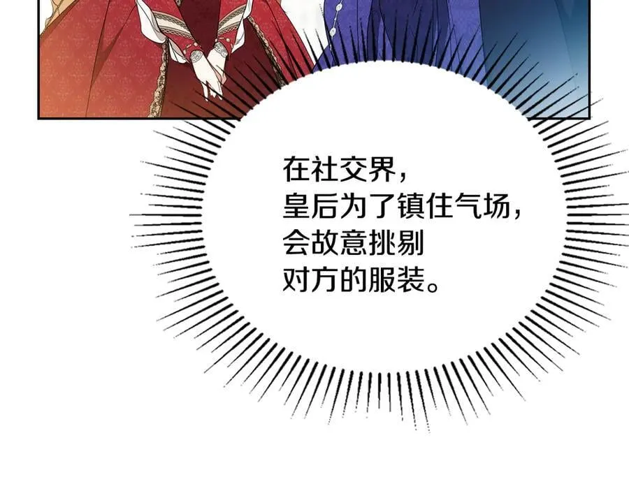 第177话 交锋70