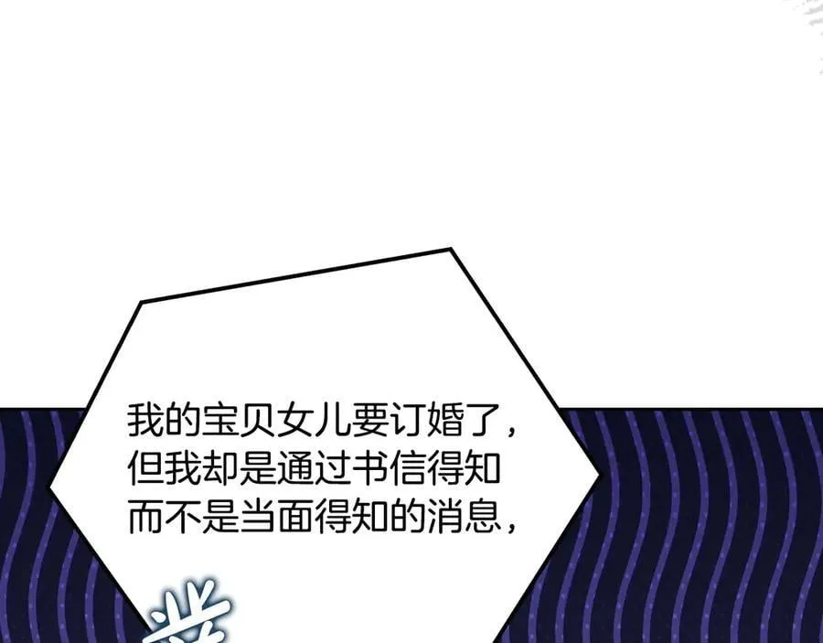 第183话 突然来访170