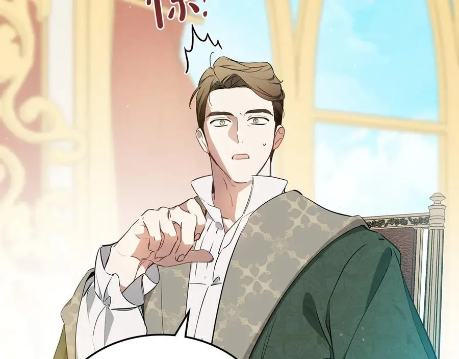 第174话 契约订婚81