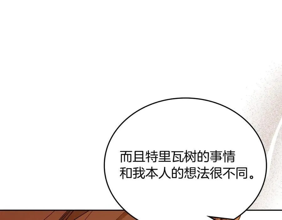第182话 面谈29