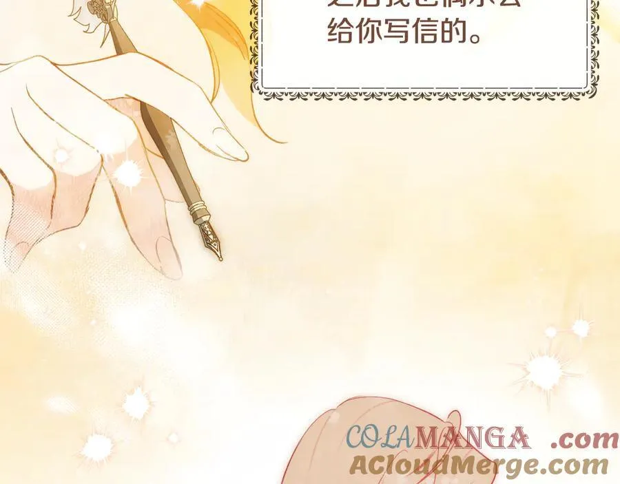 第175话 被认可的婚姻64