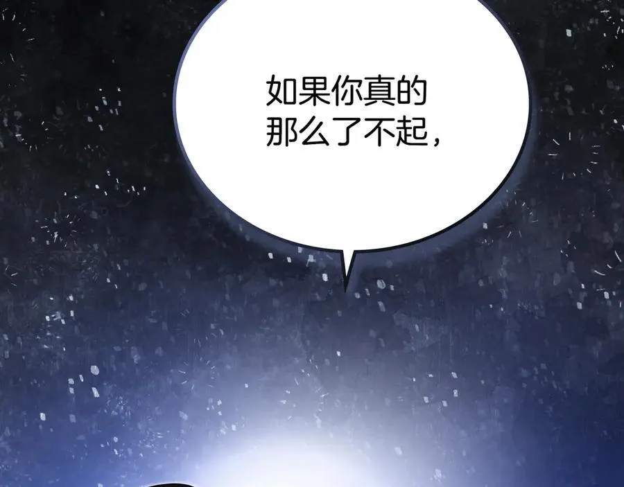 第176话 她在叫我151