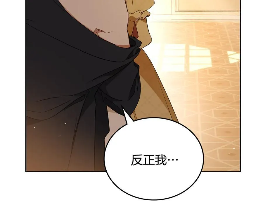 第185话 布朗剑法219