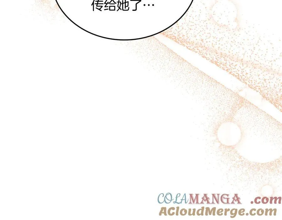 第174话 契约订婚236