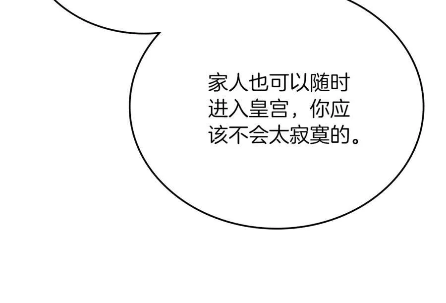 第171话 帮她逃跑117