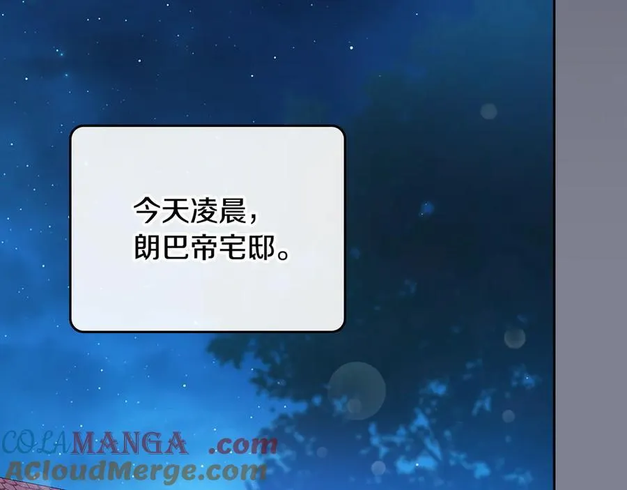 第174话 契约订婚116