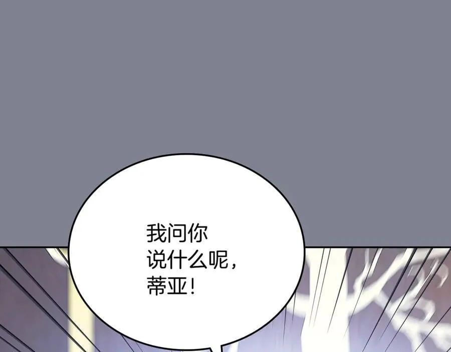 第174话 契约订婚119