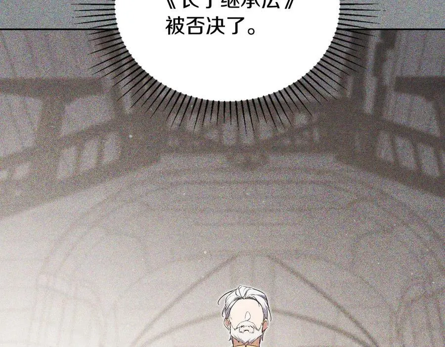 第174话 契约订婚189