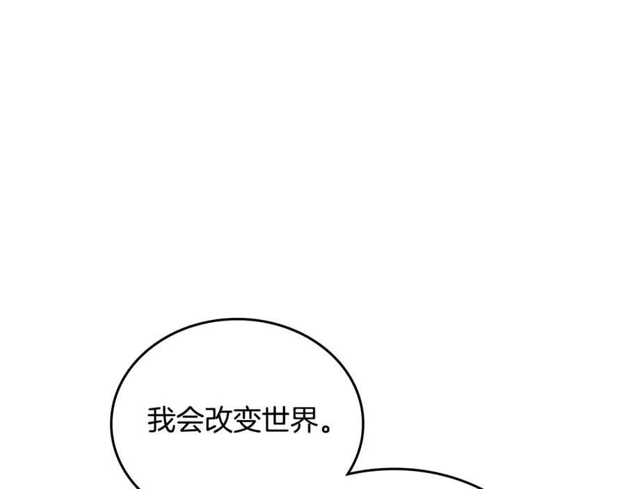 第180话 我会改变世界98