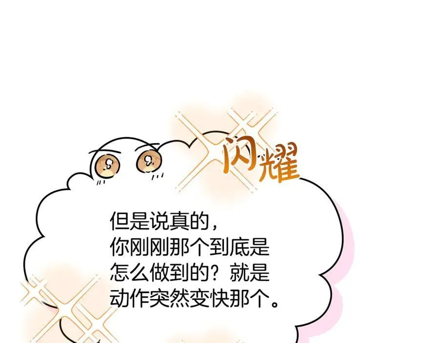 第185话 布朗剑法82