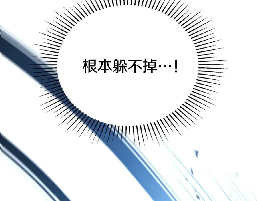 第184话 比试178