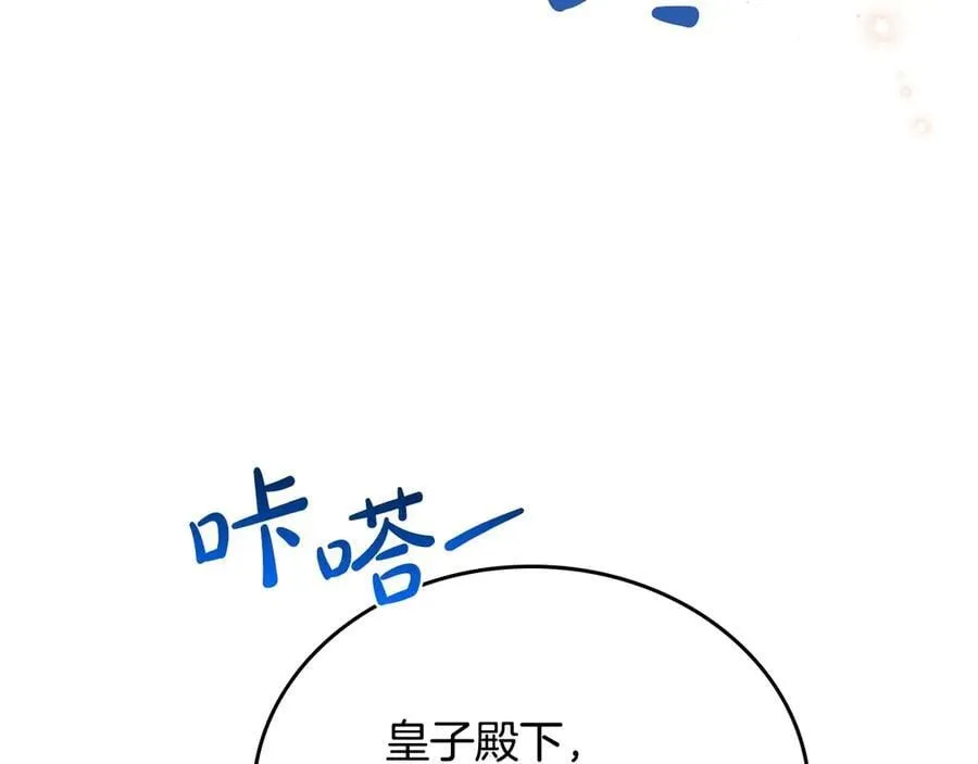 第178话 不要隐藏真心131