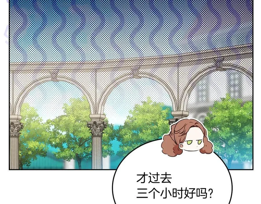 第184话 比试69