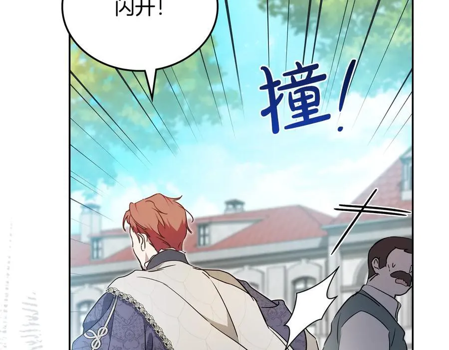 第175话 被认可的婚姻265