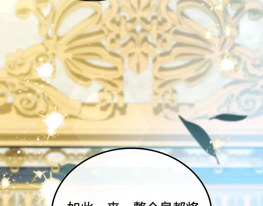 第171话 帮她逃跑81