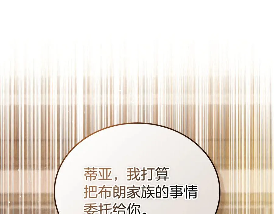 第181话 爷爷的委托189
