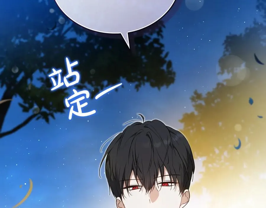 第176话 她在叫我117