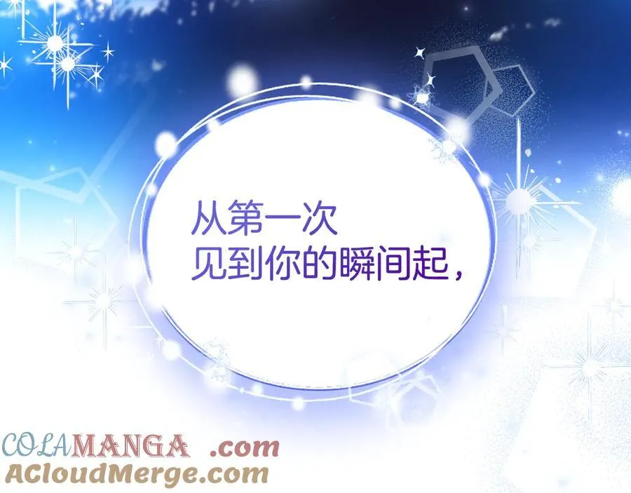 第179话 我爱你224