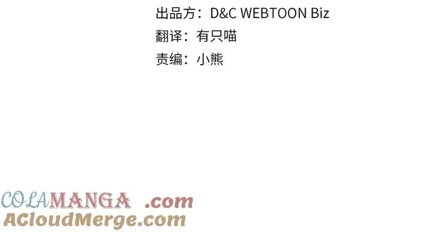 第176话 她在叫我92