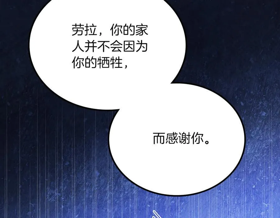 第170话 公主抱186