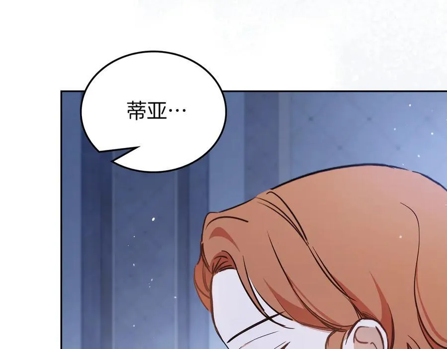 第170话 公主抱179