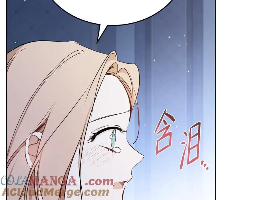 第170话 公主抱176