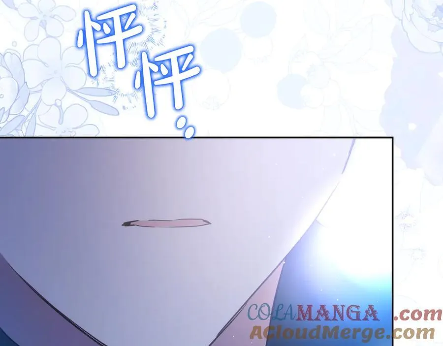 第179话 我爱你172