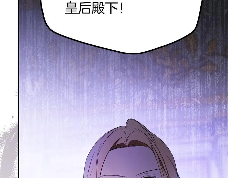 第173话 相互利用241