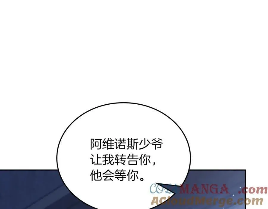 第170话 公主抱164