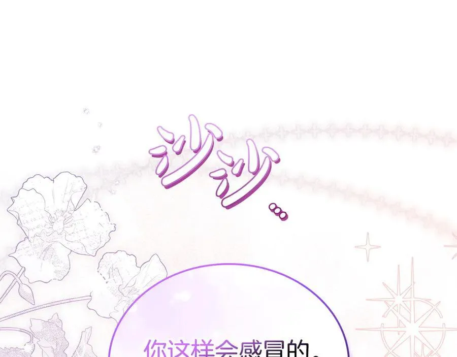 第183话 突然来访82