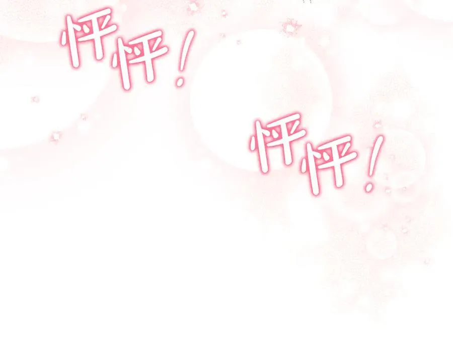 第173话 相互利用175