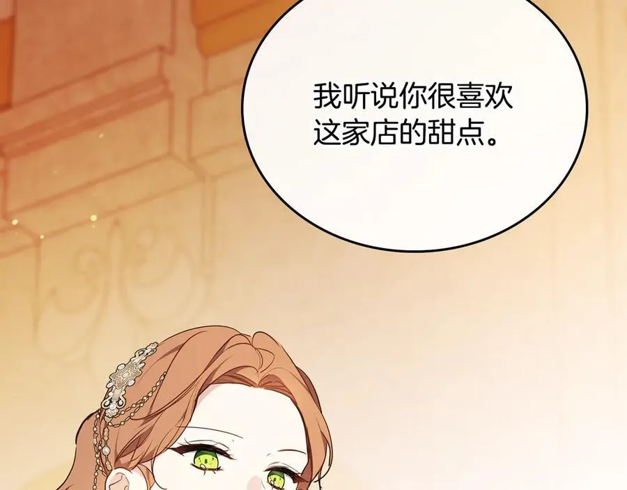 第177话 交锋203