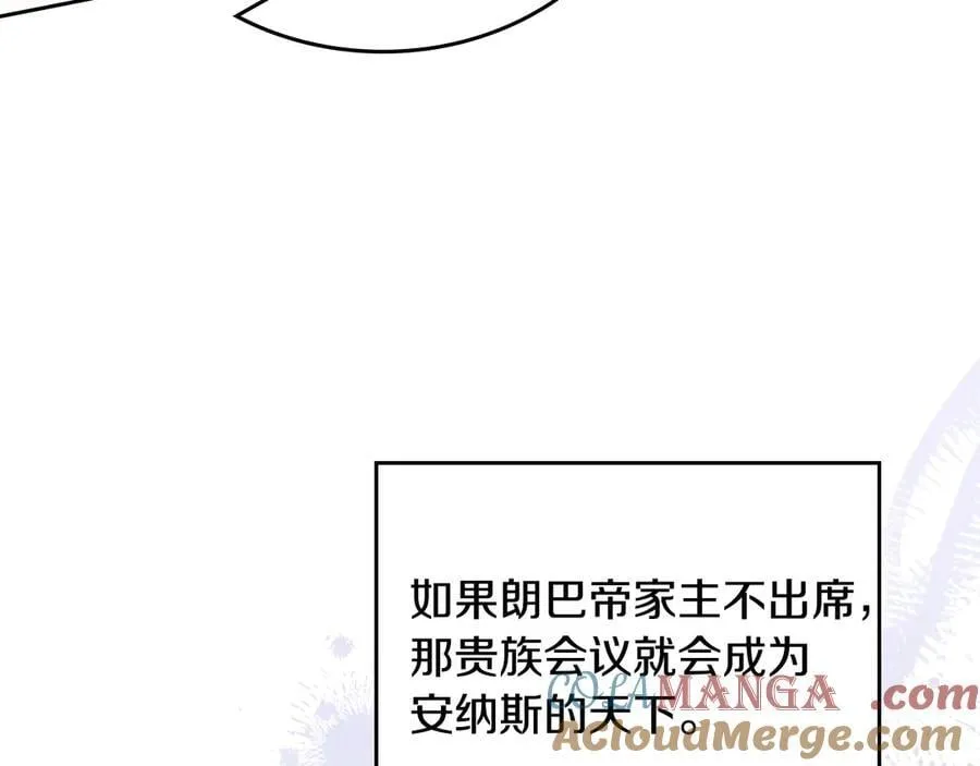 第173话 相互利用148