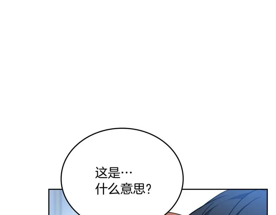 第180话 我会改变世界95