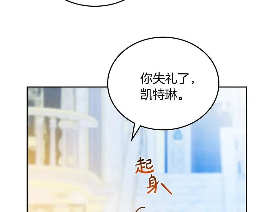 第178话 不要隐藏真心137