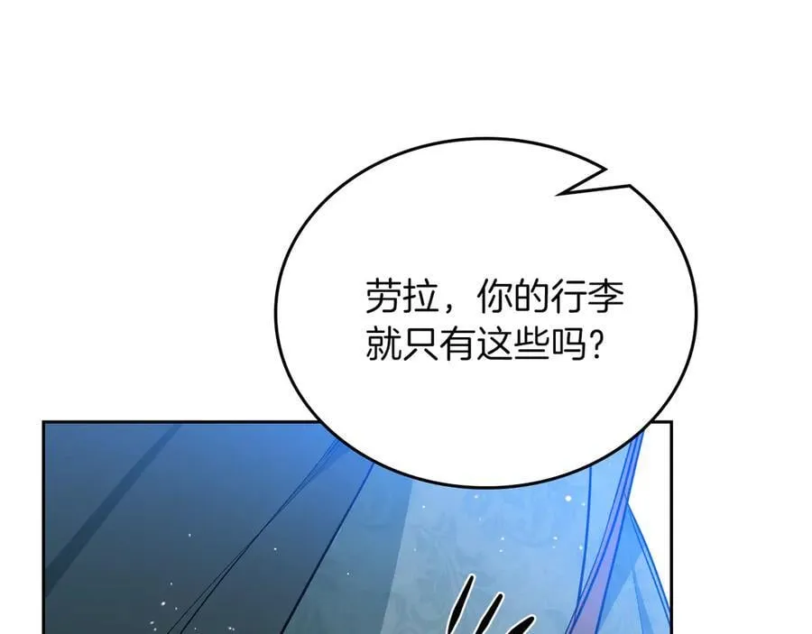 第172话 不想和他分开74