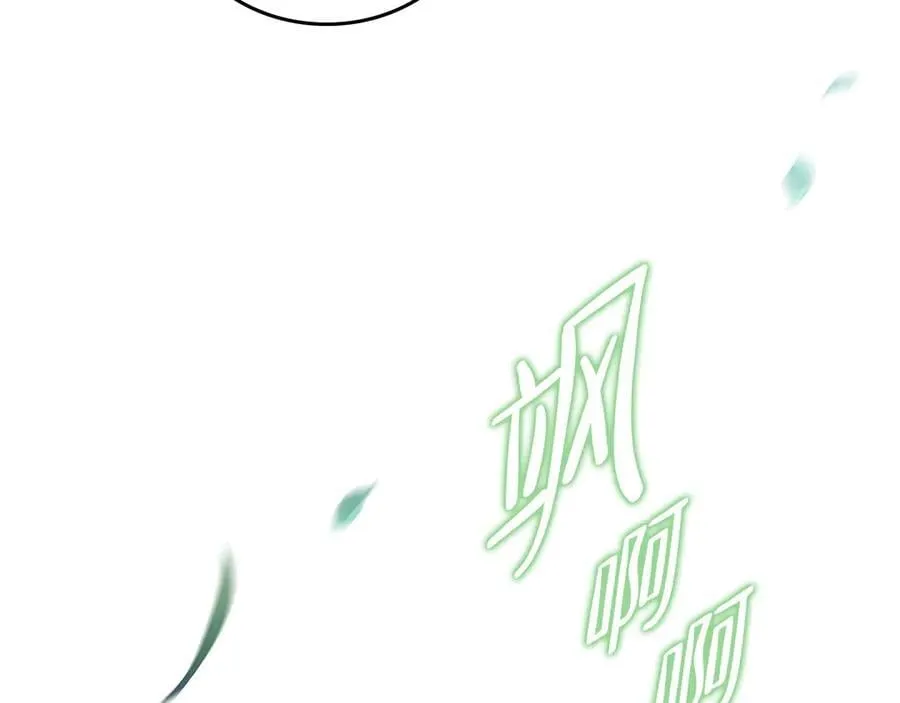 第168话 愿意嫁给我吗219