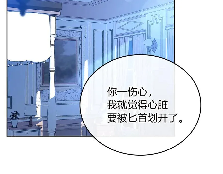 第180话 我会改变世界103