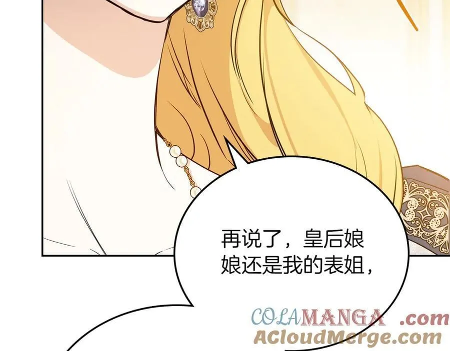 第171话 帮她逃跑120